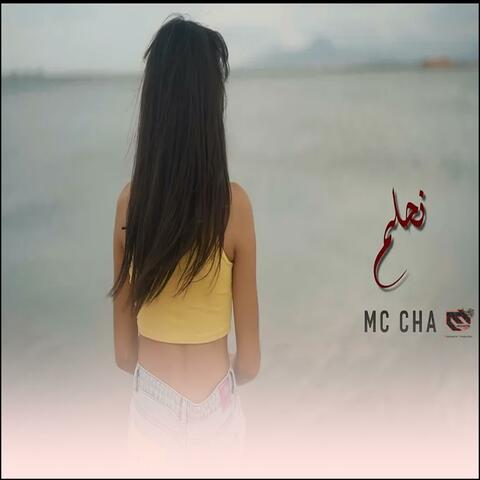 ni7lim - نحلم