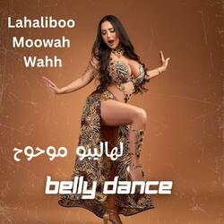 Lahaliboo Moowah Wahh لهاليبو موحوح