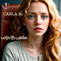 منتهى الاخلاص