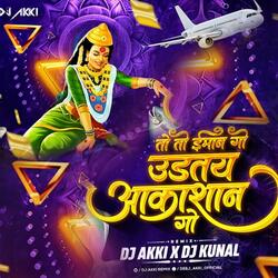 To To To Viman Go Dj Akki & DJ Kunal