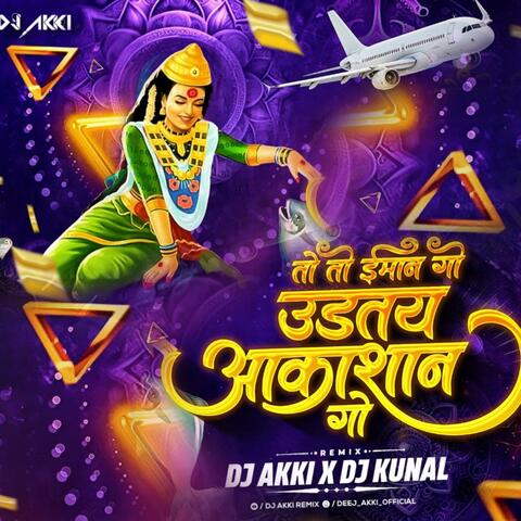 To To To Viman Go Dj Akki & DJ Kunal