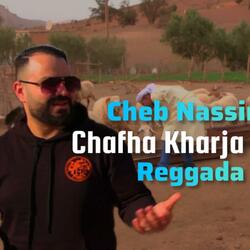 REGGADA-شافها خارجة من الحمام