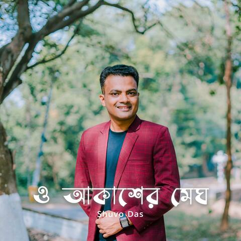 O Akasher Megh