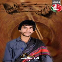 Zaheeran Zerd Tatala