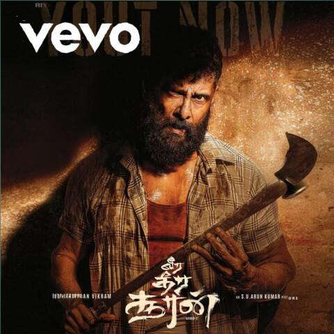 Veera Soora Dheeran songs in tamil | Tamil new songs