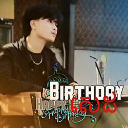 Birthday សេដ​