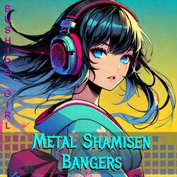 Setlist Was Code for a Speedrun Route