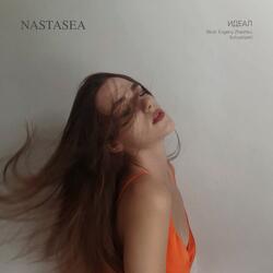 Идеал (feat. Jaysset)