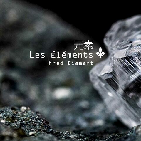 Les Éléments