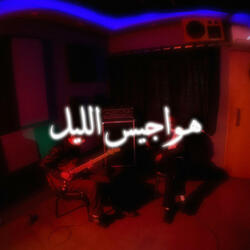 Intro / Vegas (Live Session) (feat. MARCO) (MKKA Remix)