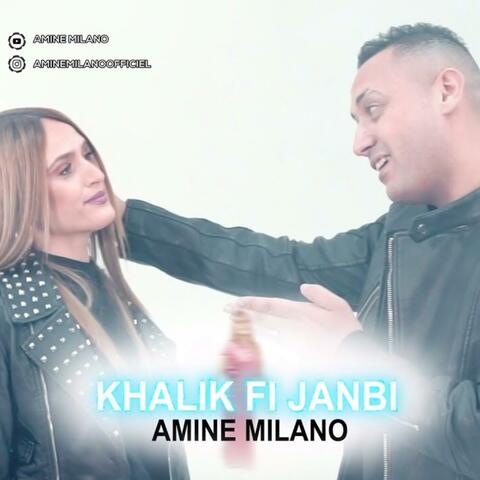 Khalik fi janbi