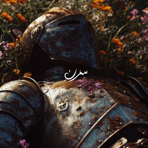 Loner (ft. Elhass)