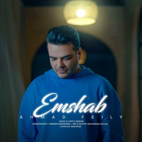 Emshab