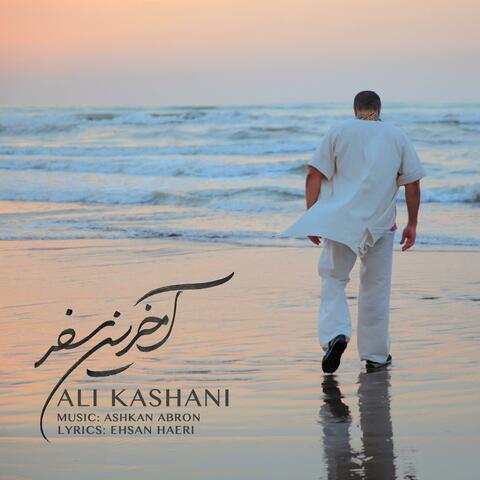Akharin Safar