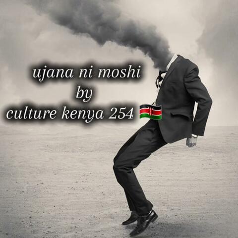 Ujana ni moshi
