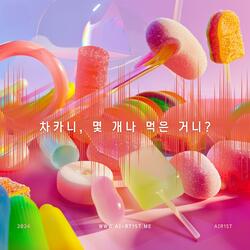 Chakani, how many did you eat?