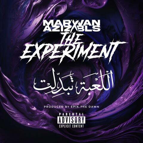 اللعبة تبدلت (feat. El Katiba)