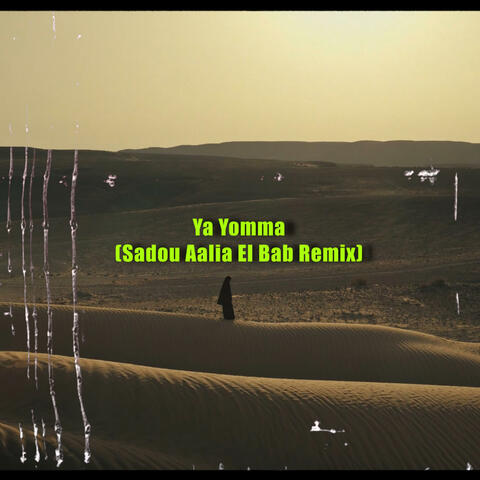 سدو عليا الباب (feat. LOUIS) [Remix]