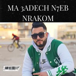 ماعادش نحب نراكم