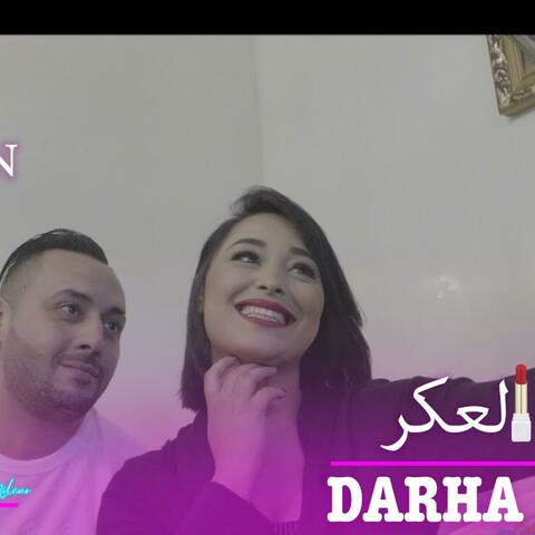 Darha La3ker | دارها لعكر
