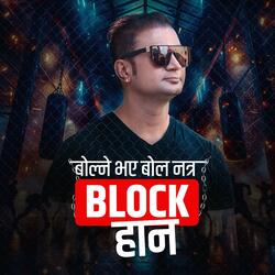 BLOCK HAAN
