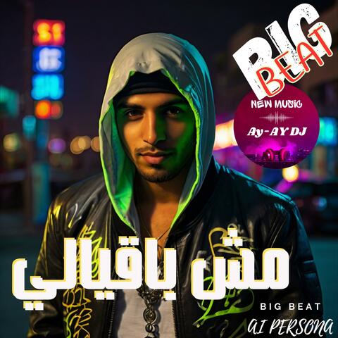 MESH BAIALEE (feat. Big Beat Persona)