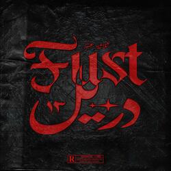 HSABAT (feat. MOON OFFICIAL)