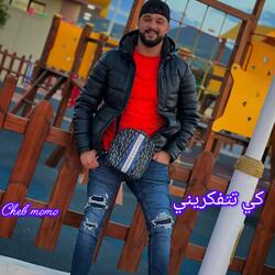 كي تتفكريني 1