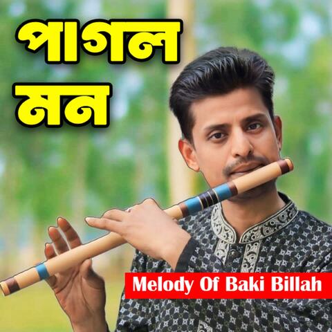 Pagal Mon Ray Flute's Music