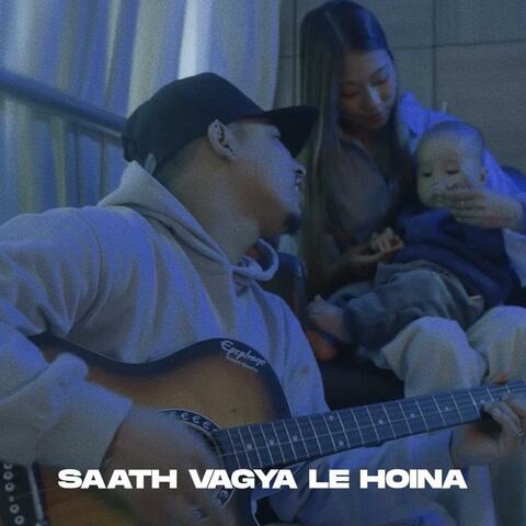 SAATH VAGYA LE HOINA