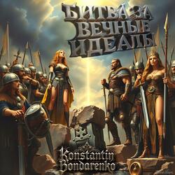 Пельмени (Extended Version)