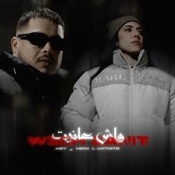 wech 3anit (feat. hedi lartiste)