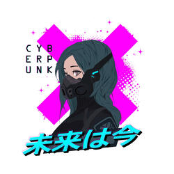 Supernatural (feat. 初音ミク)