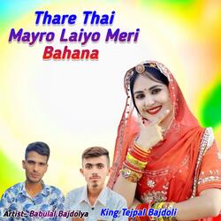Thare Thai Mayro Laiyo Meri Bahana New Mayra Song King Tejpal Bajdoli