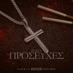 Prosefxes (feat. mi368)