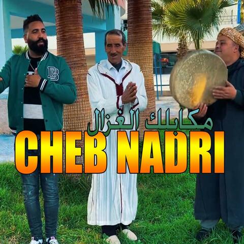 Cheb Ndari NADL MGABLK AL GHZAL