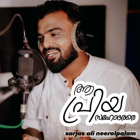 HAA PRIYA SAHODARARE (feat. SARJAS ALI NEEROLPALAM)