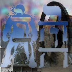 BlueSkies (feat. SoMuddy)