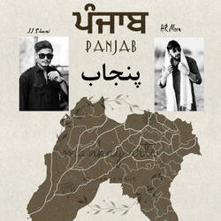 Baghi Punjab (feat. HR MOON)