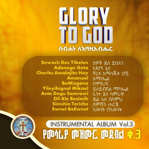 Glory to God (Volume III)
