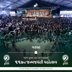 JJ 117 Special Garba