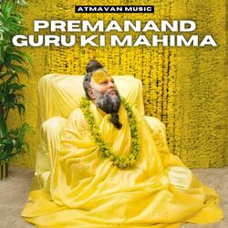 Premanand Guru Ki Mahima (Krishna Bhakti Bhajan)