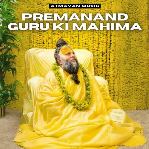 Premanand Guru Ki Mahima (Krishna Bhakti Bhajan)