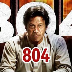 Qaidi 804 Imran khan Sham Gujrana