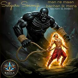 Soamiji, man re maan bachan ik mera (Sar Bachan B32, S1)