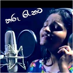 Tharu Renata (feat. Jayani & Dammika)