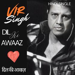 Dil Ki Awaaz (Hindi)