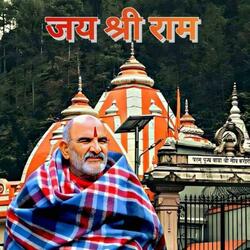 Neem Karoli Baba Bhajan