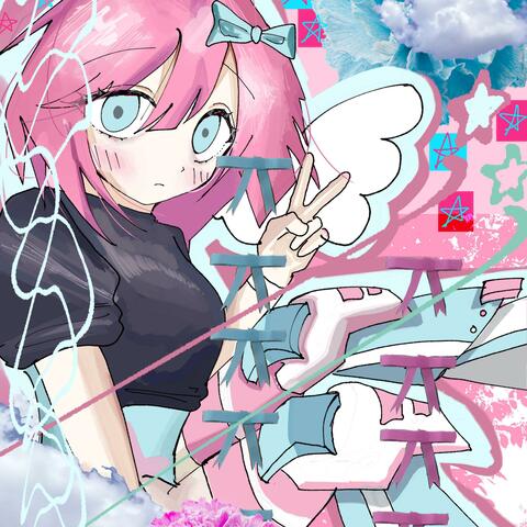 extrasensory