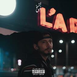 الزّيبق
